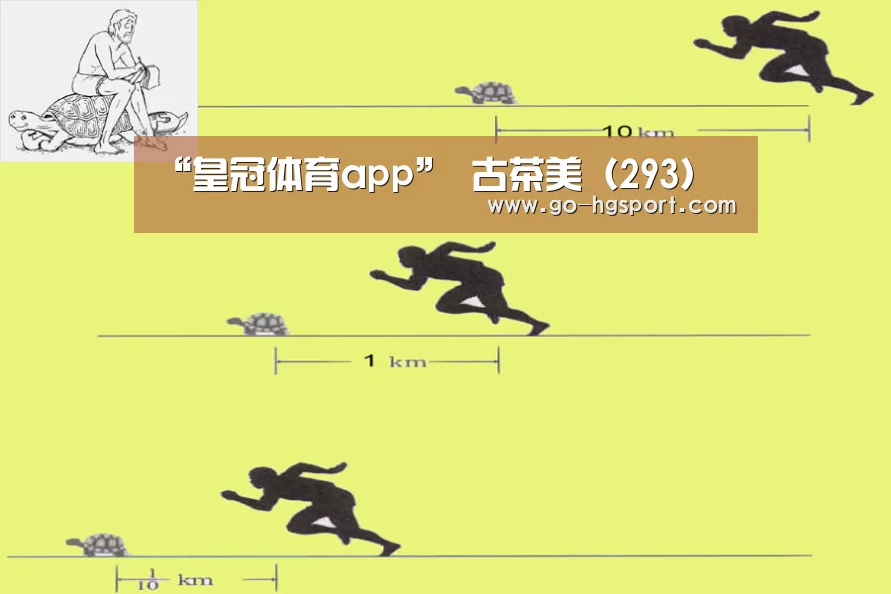 “皇冠体育app”
古茶美(293)(图2) 皇冠体育app
