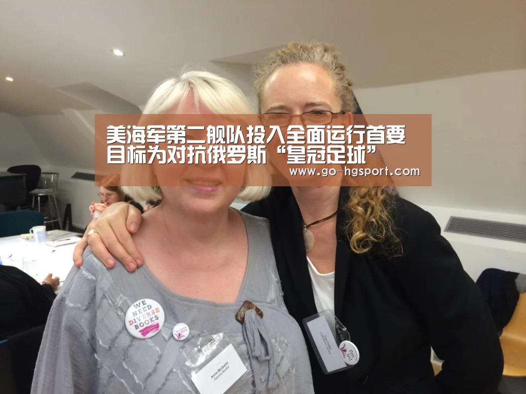 美海军第二舰队投入全面运行首要目标为对抗俄罗斯“皇冠足球”(图2) 皇冠体育